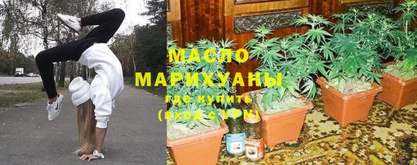 mdma Верхний Тагил