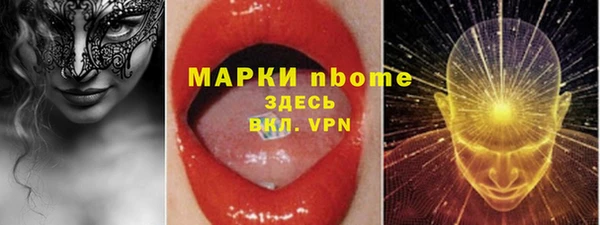 mdma Верхний Тагил