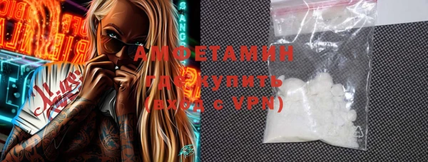 mdma Верхний Тагил