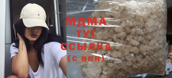 mdma Верхний Тагил